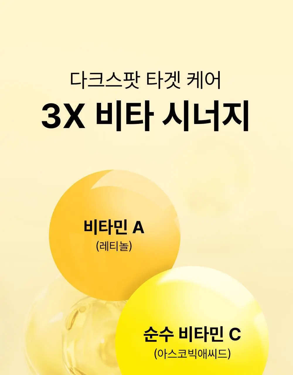 [기미패치] 아크로패스 다크스팟케어 6매입 상세페이지 15